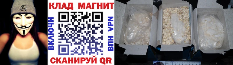 Наркошоп Фёдоровский АМФ  НБОМе  APVP  МЕФ  ГАШИШ  Канабис  COCAIN 