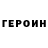 Амфетамин 97% kguliyeva