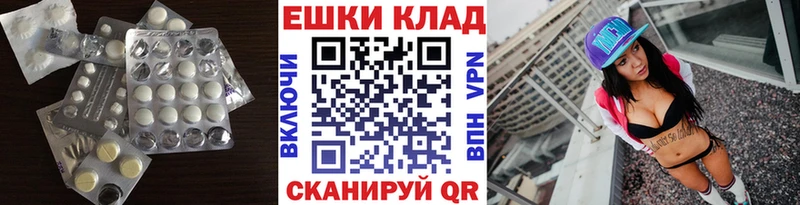 Ecstasy бентли  Фёдоровский 