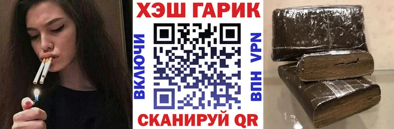 Гашиш Cannabis  Фёдоровский 