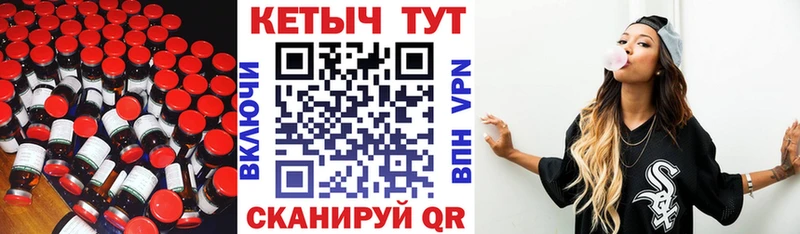 Кетамин VHQ  ссылка на мегу ССЫЛКА  Фёдоровский 