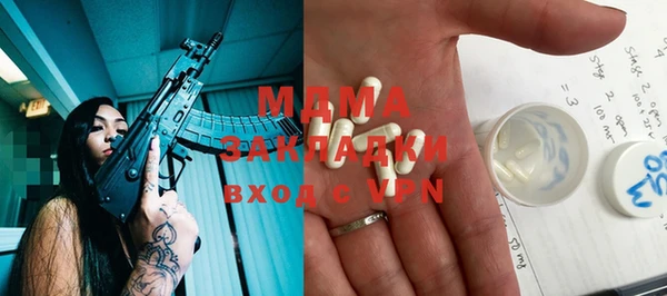 дживик Абинск