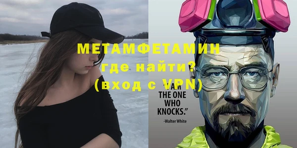 мефедрон VHQ Абдулино