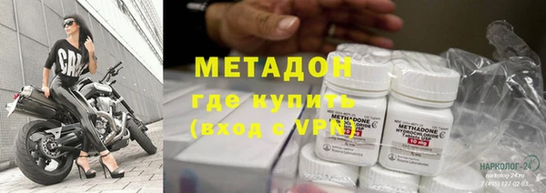 мефедрон VHQ Абдулино