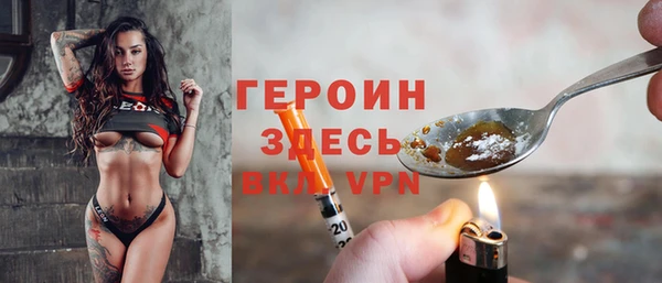 дживик Абинск