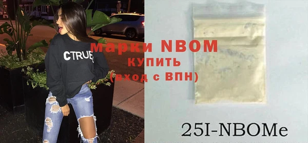 дживик Абинск