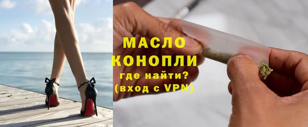 мефедрон VHQ Абдулино