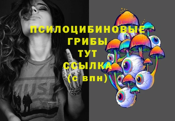 мефедрон VHQ Абдулино