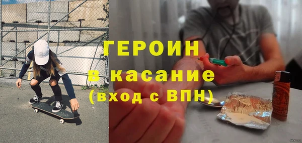 дживик Абинск