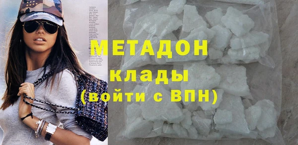 мефедрон VHQ Абдулино