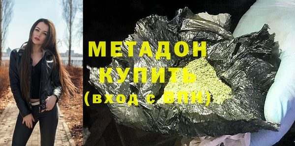 мефедрон VHQ Абдулино