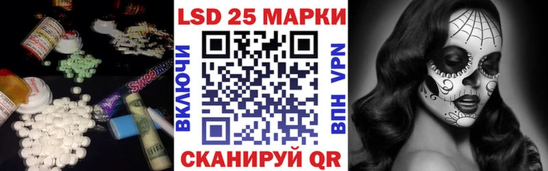 Лсд 25 экстази кислота закладка Фёдоровский