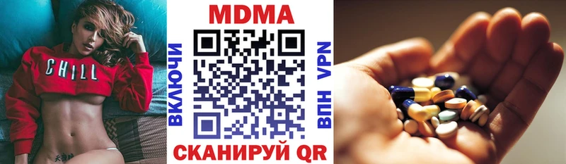 ОМГ ОМГ маркетплейс  Фёдоровский  МДМА Molly 