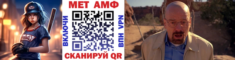 mega как зайти закладки Фёдоровский МЕТАМФЕТАМИН пудра