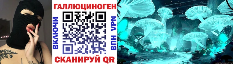 ОМГ ОМГ маркетплейс  Фёдоровский  Псилоцибиновые грибы ЛСД 